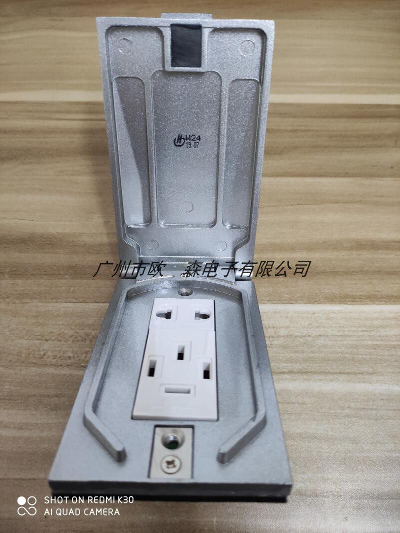 Shanghai HuaLun HuaLun W24 socket built-in 2 4-core Haitian Yizumi Zhende and other injection molding machine accessories