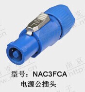 Button Trik NEUTRIK NAC3FCA NAC3MPA-1 display dedicated cannon 20A power male plug