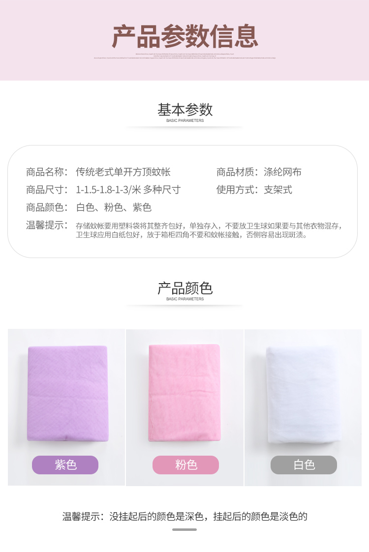 Bụi hàng đầu lưới muỗi cổ điển mã hóa đôi cửa đơn hộ gia đình vuông 1,5m 2 m giường lưới truyền thống mùng ngủ xếp gọn