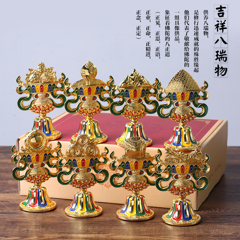 Mascot Eight Rayon Hide Dense items Exquisite Hand-colored Drawing Home Buddha Front Swing Pieces Multiple Optional Octajui Phases
