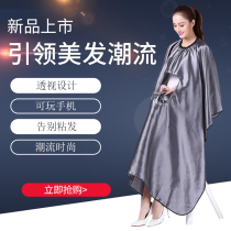 Upscale transparent haircut hair salon special adult not stained with haircut and hair-dyed perspective See mobile phone Beauty