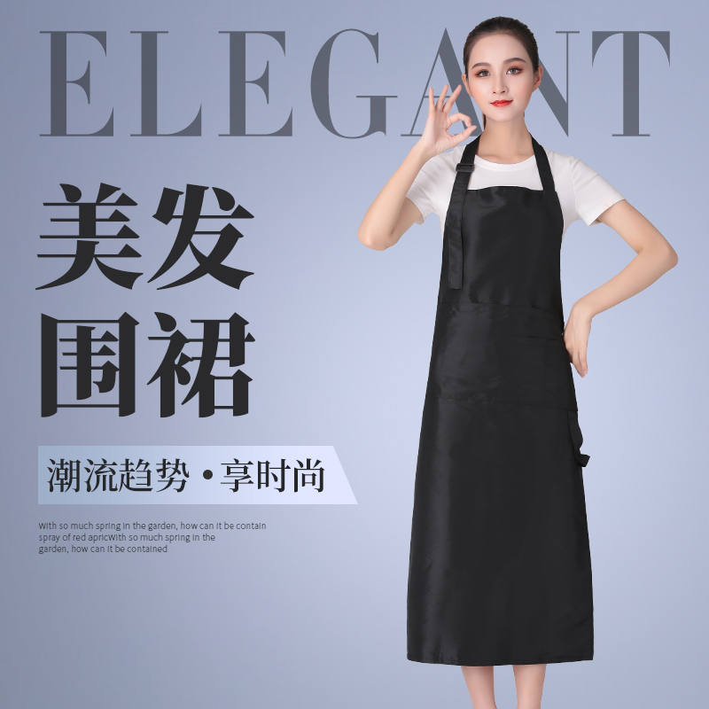 Barber shop apron Korean style hair perm dye hair salon technician assistant work clothes trend long waterproof custom logo