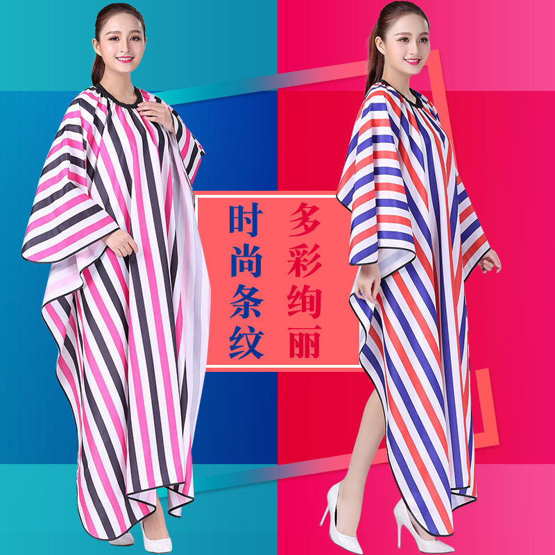 Retro colored strips texture Cloth Upscale Hair Salon Professional Cut Hair Increase Beauty Hair Bib Adults Do N't Get A Hair