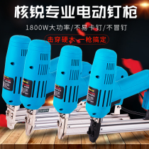 Electric nail gun dual-purpose nail gun F30 direct nail gun 422j code nail gun ST18 steel nail gun 1022j door nail gun