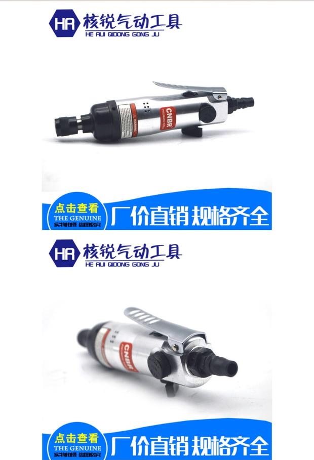CNBR Tuốc nơ vít khí nén Batch 5H Gas Batch CNBR Tuốc nơ vít khí nén mạnh mẽ Công cụ khí nén cấp công nghiệp Bền cốc lọc khí