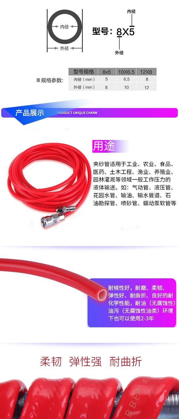 Ống công cụ khí nén, ống khí, ống mạng, ống sợi, cuộn, trống không khí, sợi, PU, ​​áp suất cao, ống khí, ống lưới đôi 	máy nén khí xoắn ốc	