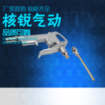 Ming iron pneumatic blowing gun dust removal gun