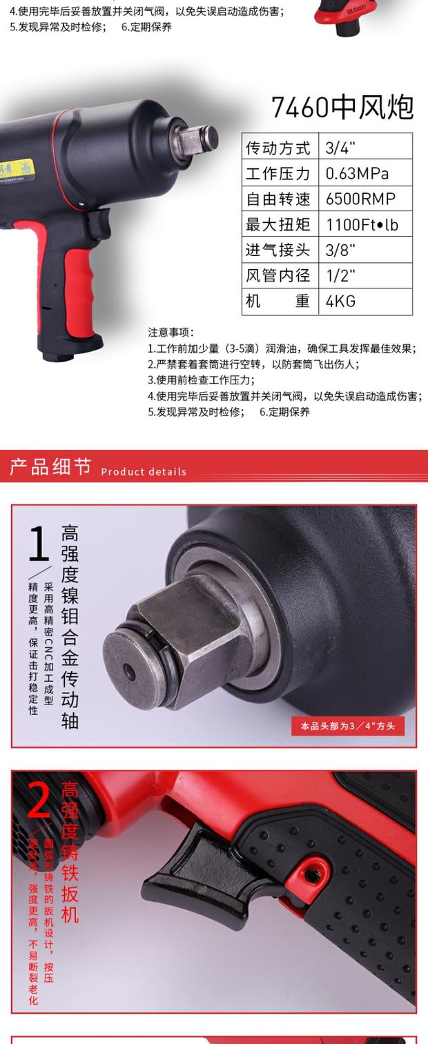 máy bơm hơi mini 12v 150k Đột kích pháo 3/4 gió công cụ khí nén mô-men xoắn lớn khí nén cờ lê khí nén mạnh công nghiệp nặng 	máy nén khí xì khô