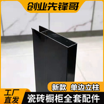 Black U-shaped aluminum U-groove square tube aluminum aluminum profile aluminum alloy card slot edge banding bar column tile stove