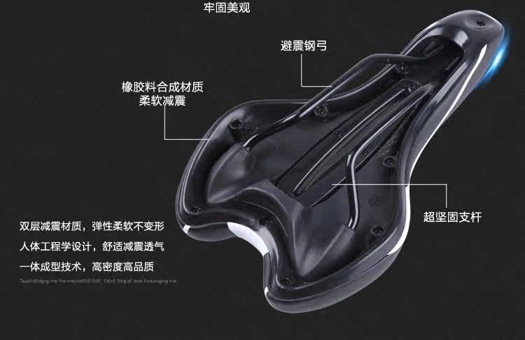 Selle de vélo Mountain Bike - Ref 2349643 Image 12