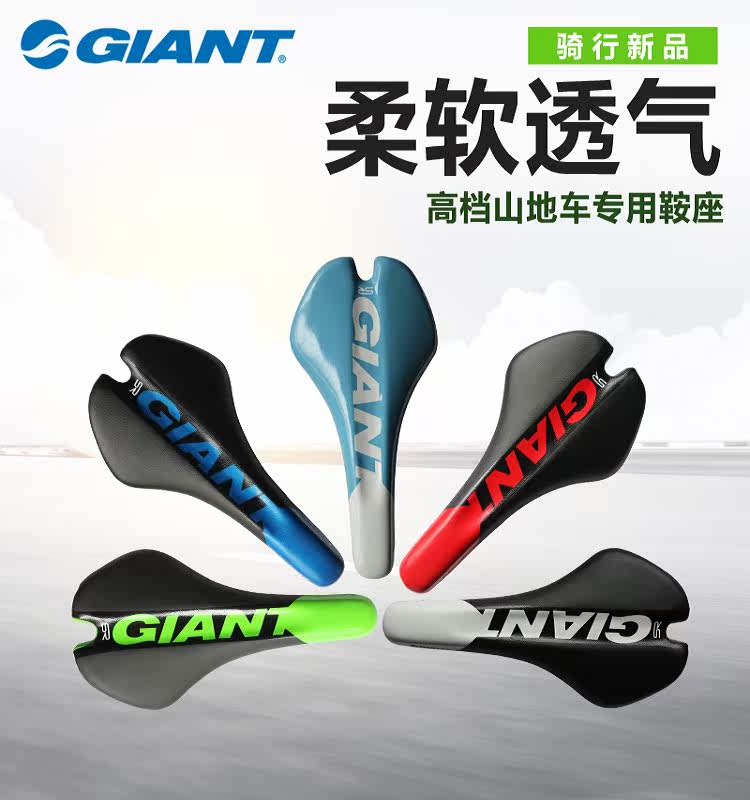 Selle de vélo Mountain Bike GIANT - Ref 2345767 Image 15