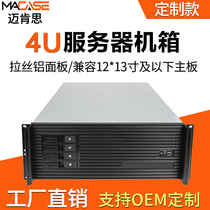 4u Workcontrol Server Chassis 650MM Aluminum Panel 4 Hot Swap Hard Disk bits 1 CD driver bit 12 * 13 Motherboard
