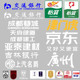 2025 Chinese Super League Chinese League One Team Sponsor Advertisement Player Name and Number Chest Advertisement Chinese Super League Arouses Billions of Hearts