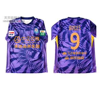 Tianjin Jinmen Tiger Jersey Team Uniform 2025 Chinese Super League Jinmen Tiger Home Purple Cheering Shirt Casual Short-Sleeve