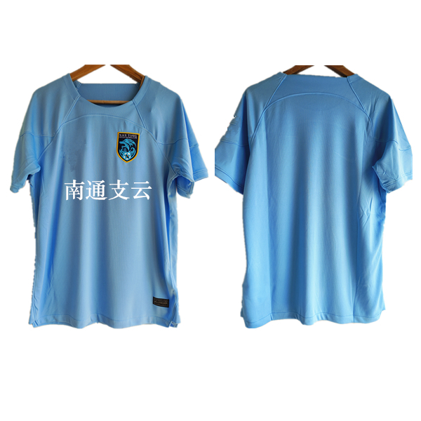 南通智雲 ジャージ 2023 中国スーパーリーグ 南通智雲 ホームジャージ 大人用 子供用 試合用スーツ