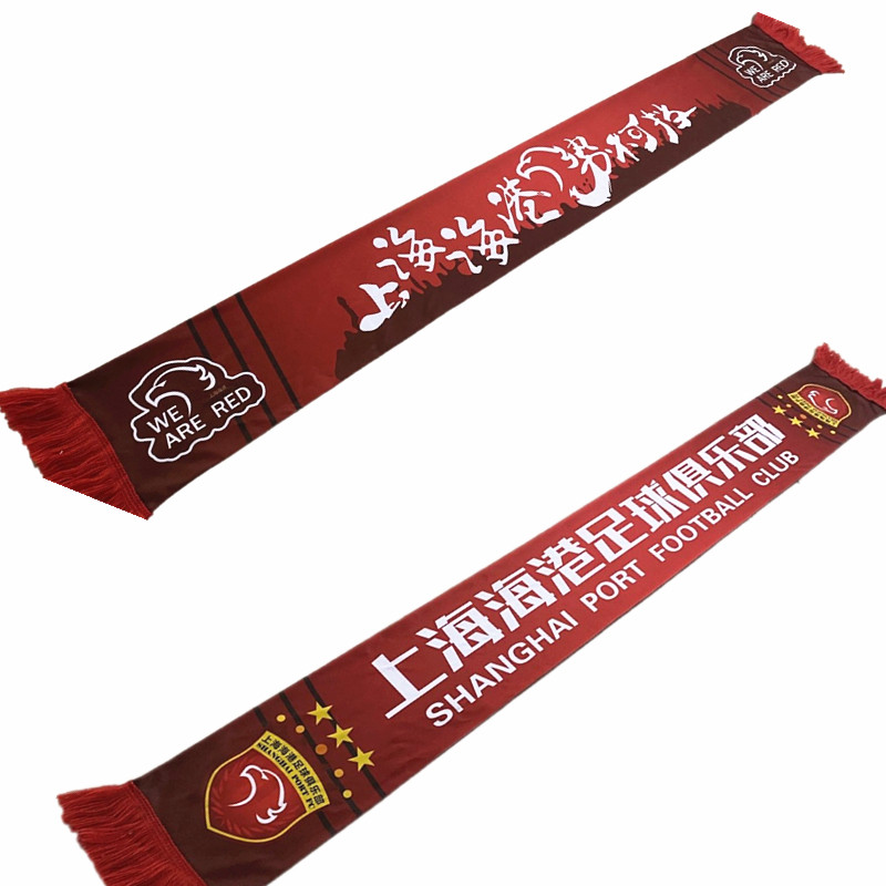 2026年中国スーパーリーグ上海港FCのチームスカーフ、応援用ネックウォーマー、その他ファン向けグッズ。