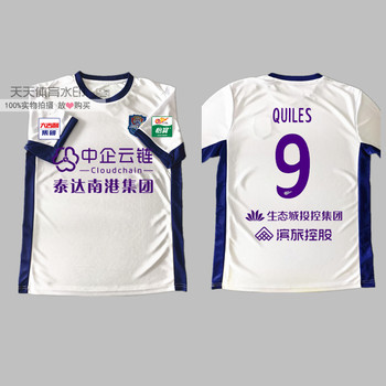 Tianjin Jinmen Tiger Jersey Team Uniform 2025 Chinese Super League Jinmen Tiger Away White Cheering Shirt Casual Short Sleeve