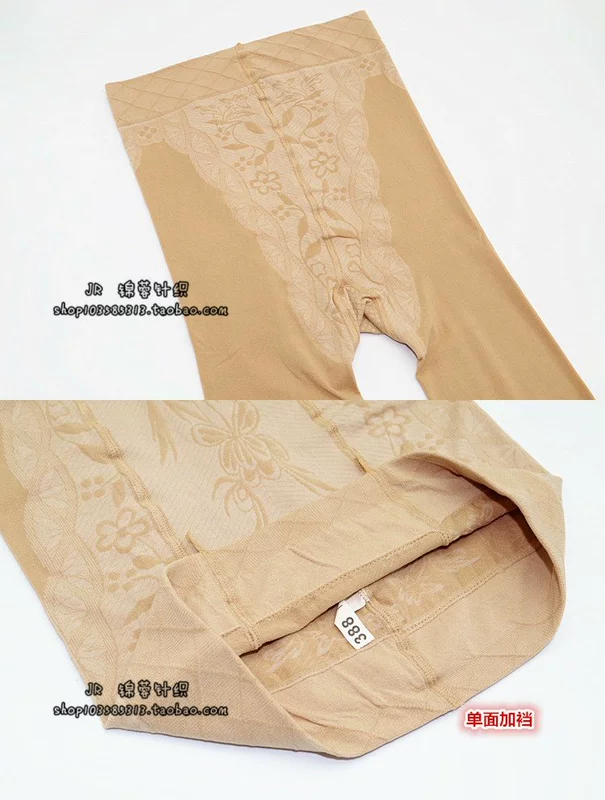 Vớ Viễn Đông 306 nhung tre sợi than bikini xoắn dưới chín điểm chân quần