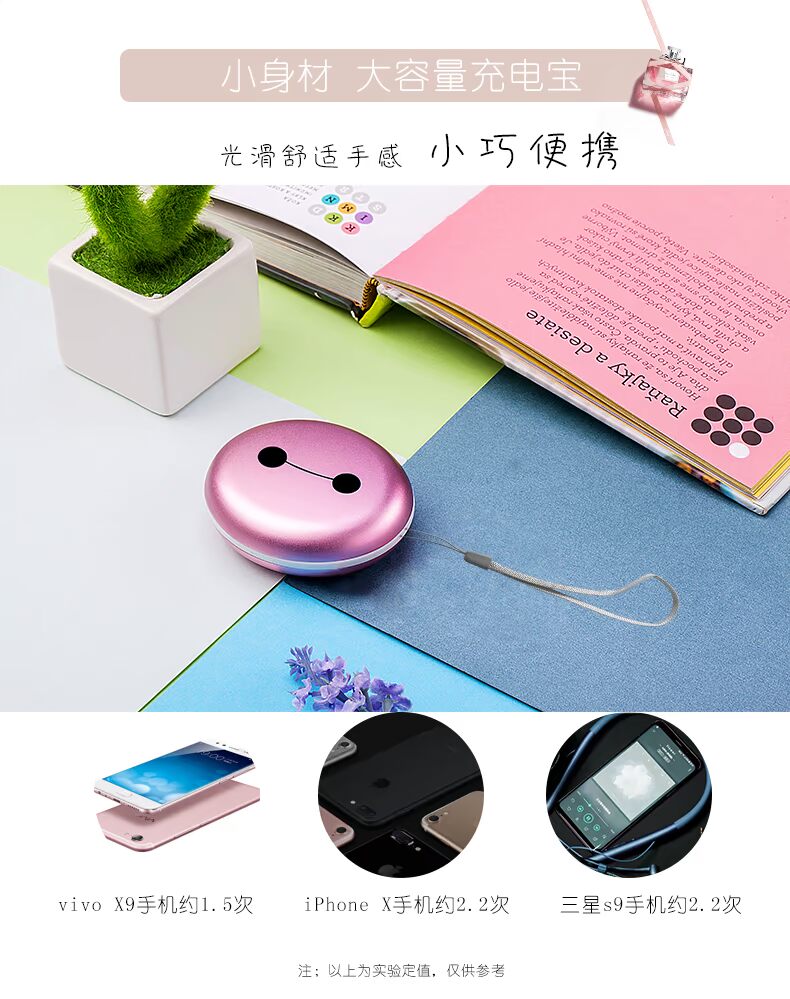 Máy sưởi tay sạc kho báu đá may mắn macarons điện sưởi ấm kho báu USB mini chống cháy nổ di động nhỏ bánh nóng điện di động
