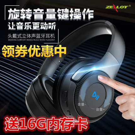 Fanatic B26T Touch 4 2 all-inclusive ear-mounted Bluetooth headset Ultra-long standby wireless subwoofer plug-in card