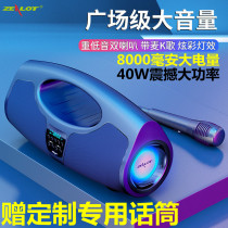 Fanatic P1 wireless square dance audio outdoor speaker portable Bluetooth broadcast home portable bass phone