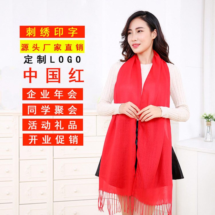 Chinese Red Society Gifts imitate cashmere big red scarf annual winership event opens door red scarf to customize logo