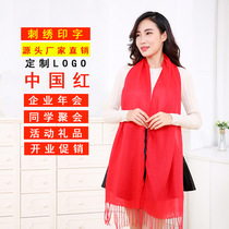 China red will sell gifts imitation cashmere big red scarf annual meeting reception event opener scarf can be customized logo