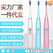 Ultrasonic electric toothbrush adult non-rechargeable whitening automatic household soft hair waterproof toothbrush gift gift