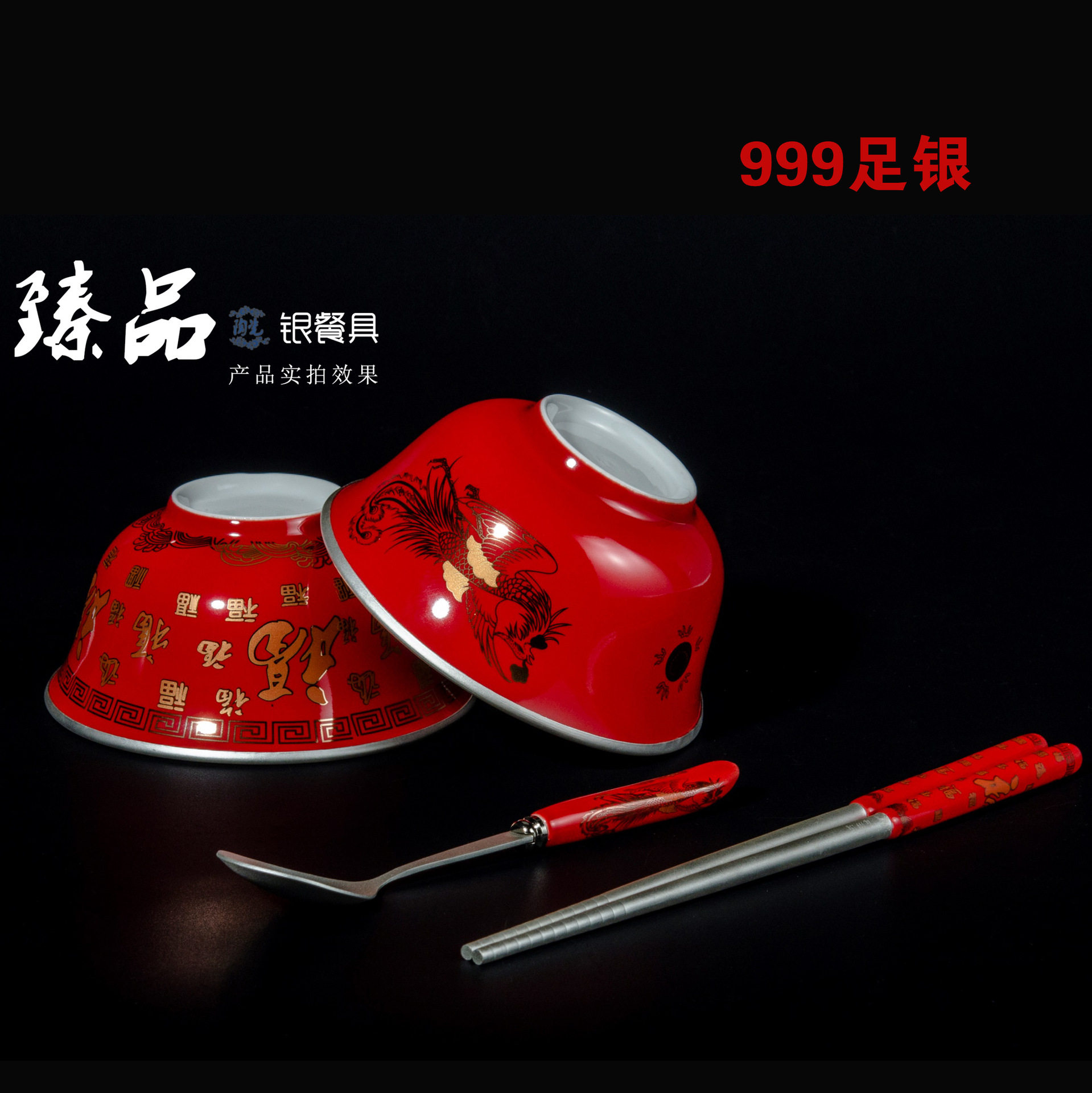 Silver bowl 99 sterling silver set cutlery Practical dragon and phoenix bowl chopsticks and spoons Ceramic snowflake silver to send new couple wedding gift giveaway