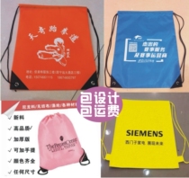 Double shoulder drawstring backpack training class education school bag custom drawstring book bag Bag Bank advertising bag