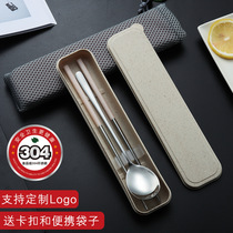 Stainless steel portable tableware 2-piece set of Korean spoon chopsticks wheat promotional gifts student travel set gifts