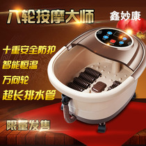 Automatic foot bath Heated foot bath Foot massage Electric foot bath machine Foot bath filial piety parents gift