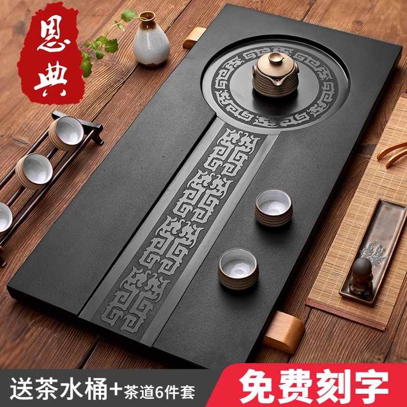 Ujinshi tea tray natural whole stone stone trumpet tea set black gold stone kung fu tea table tea sea simple home