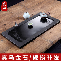 Wujin Stone tea tray household whole natural stone tea tray simple drainage Black Gold Stone tea table Tea Sea large single plate