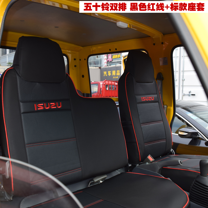 Isuzu Double-Row Qingling 100P 600P 700P Kv100 Kv600 All-Inclusive Four-Season Leather Truck Seat Cover