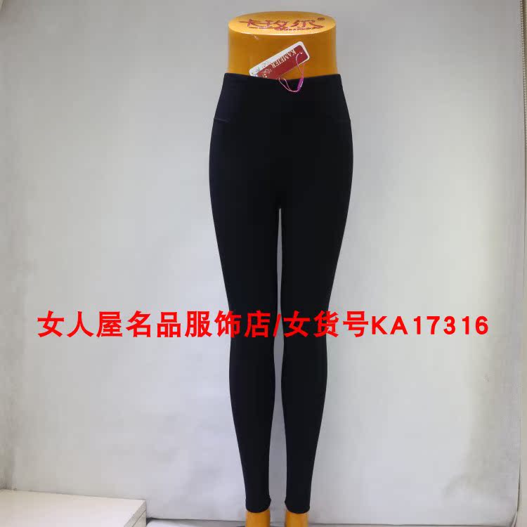 Carrose woman KA16331 small medium thickness 17313 thick 3033 transparent black 17316 high waist 3016 warm pants