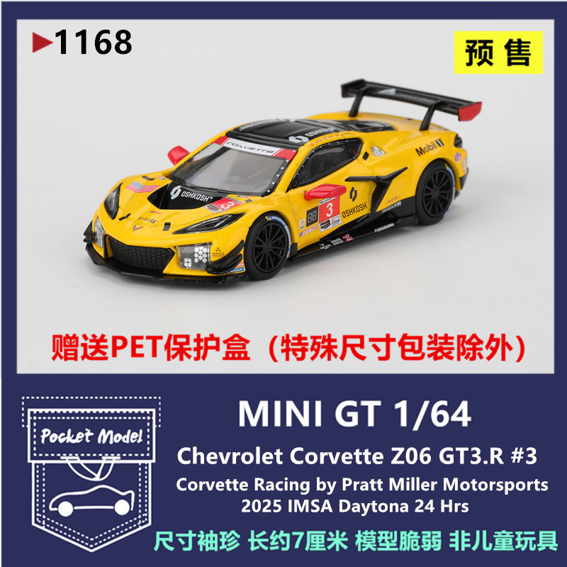 Minigt 1:64 Chevrolet Corvette Z06 Gt3.R # 3 Alloy Car Models 1168 Minigt 1:64 Chevrolet Corvette Z06 Gt3.R # 3 Alloy Car Models 1168