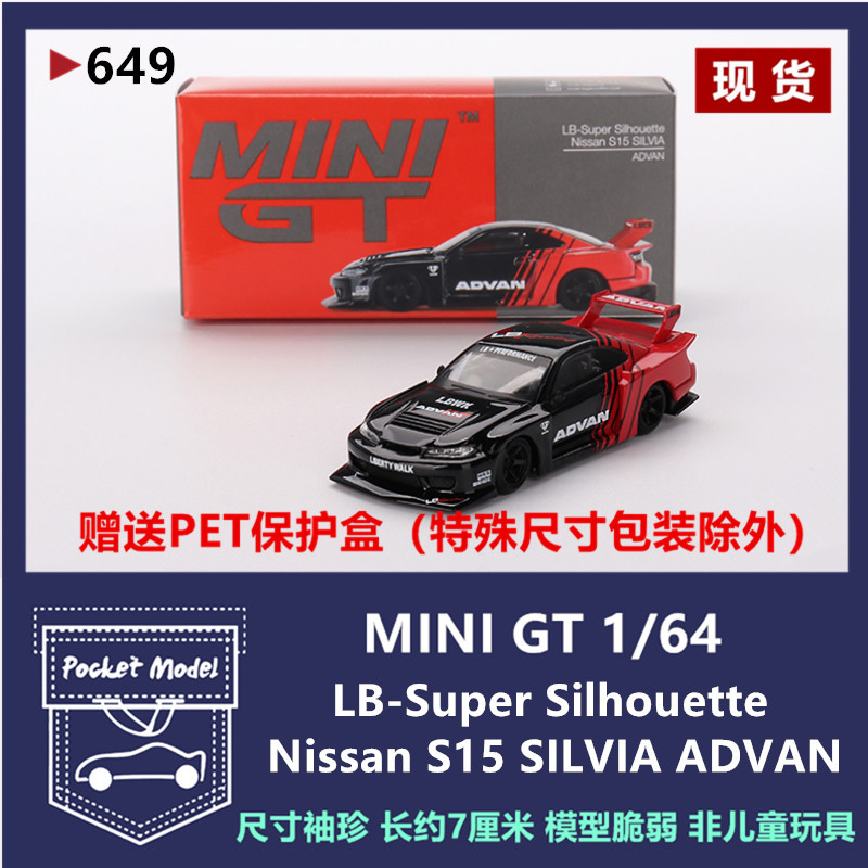 Minigt 1:64 Nissan Super Silhouette S15 Silvia Advan Alloy Car Model 649