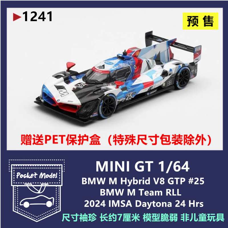 Minigt 1:64 Bmw m Hybrid V8 Gtp # 25 Daytona Alloy Car Model 1241 Minigt 1:64 Bmw m Hybrid V8 Gtp # 25 Daytona Alloy Car Model 1241