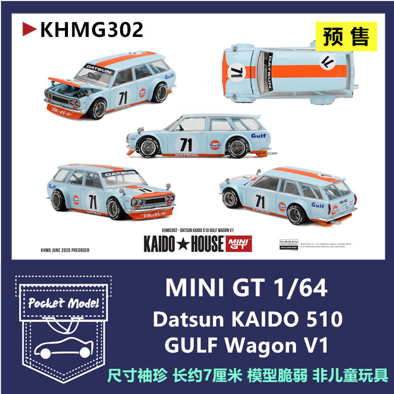 Kaido Minigt 1:64 Datsun 510 Wagon Gulf Painted Alloy Car Model K302 Kaido Minigt 1:64 Datsun 510 Wagon Gulf Painted Alloy Car Model K302
