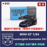 TSM Minigt1: 64 Lamborghini Aventador Svj сплав модель 343