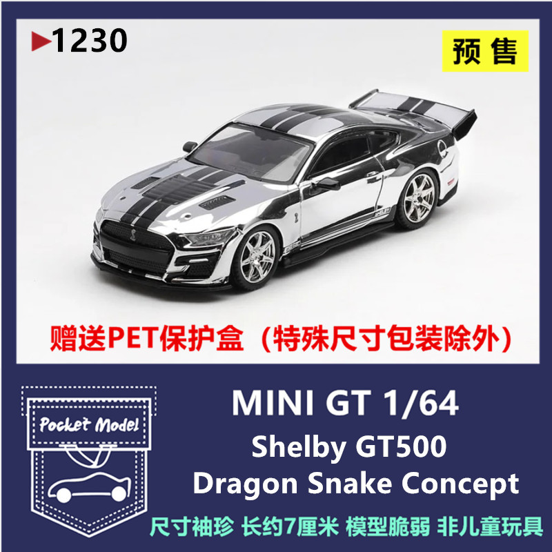 Minigt 1:64 Ford Mustang Shelby Gt500 Dragon Snake Alloy Car Model 1230