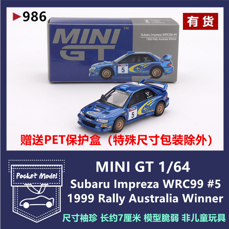 Minigt 1:64 Subaru Impreza Wrc99 Rally # 5 Australia Exclusive Alloy Car Model 986