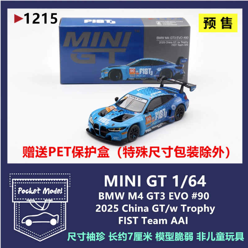 Minigt 1:64 Bmw M4 Gt3 Evo # 90 Fist Team Aai Alloy Car Model 1215