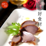Изысканный Chao Cai Chao Shanshan Brine Dali Lion Head Head Goose Goose Tourbentecles Goose Perigne Goose 胗 精 精 4 БЕСПЛАТНАЯ ДОСТАВКА