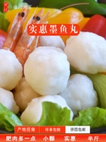 Изысканный Chaoshan Specialty Main Product