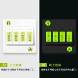 Lumic флуоресцентные переключающие наклейки наклейки логотип наклеек