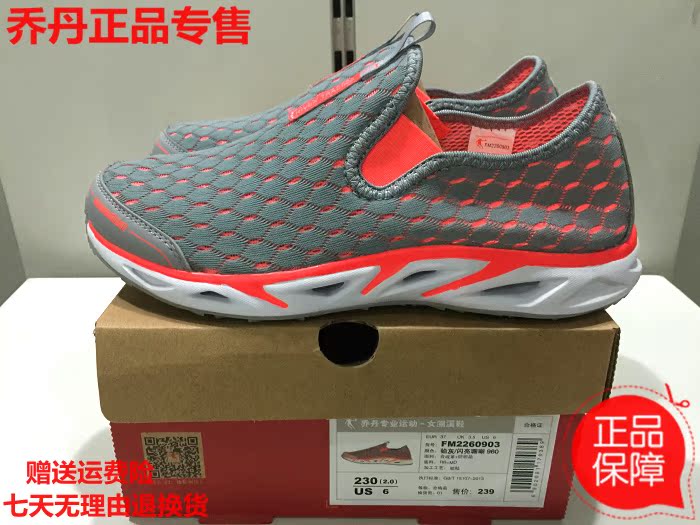 Chaussures imperméables en engrener - Ref 1061519 Image 22