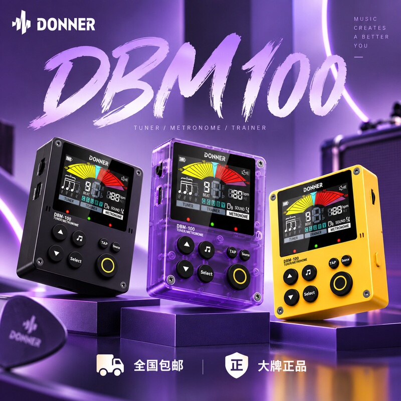 Donner Dbm-100 Electronic Metronome for Guitar, Piano, Guzheng, Drum Set, and Other Musical Instruments Donner Dbm-100 Electronic Metronome for Guitar, Piano, Guzheng, Drum Set, and Other Musical Instruments