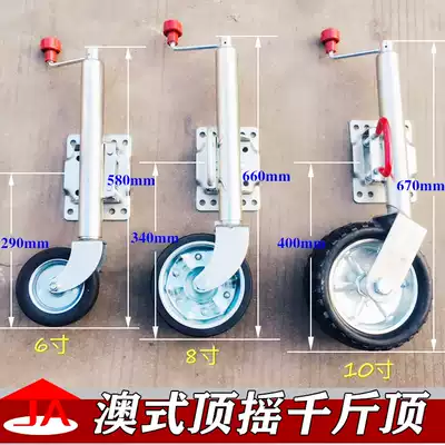 New Australian-style top cranker cart Jack leg pointing wheel Knight wheel rubber wheel cart outrigger spot
